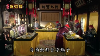 每頓飯都會添鍋子