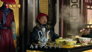 為著今兒哥哥來