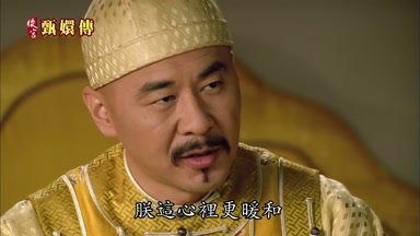 朕這心裏更暖和