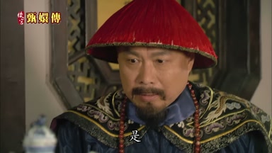 是