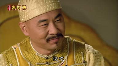 快吃