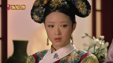 是