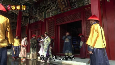 恭送年大將軍