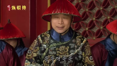 哥哥呀哥哥