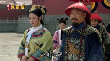這倒也罷了
