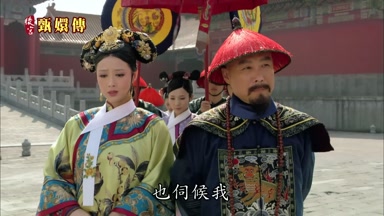 也伺候我