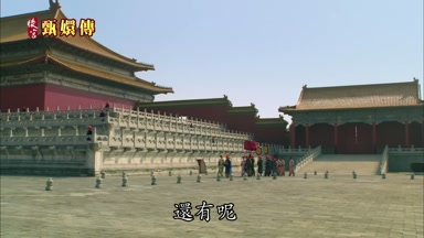 還有呢