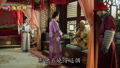 怎會不曉得這個