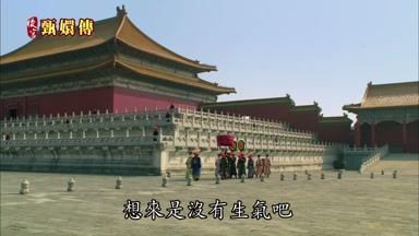 想來是沒有生氣吧
