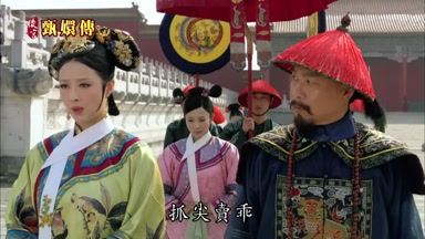抓尖賣乖