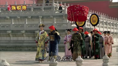 叫什麼名字