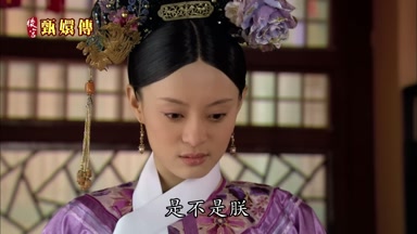是不是朕