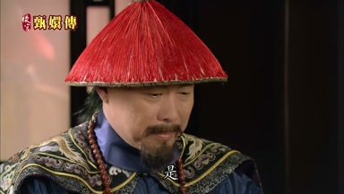 是