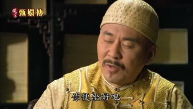 你便坐好吧