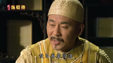 改日再來回話