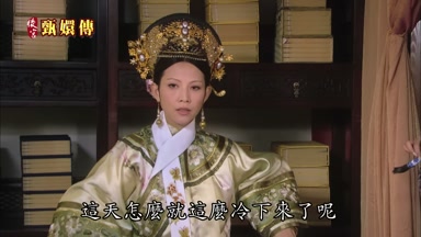 這天怎麼就這麼冷下來了呢