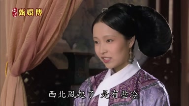 西北風起了是有些冷