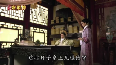 這些日子皇上凡進後宮