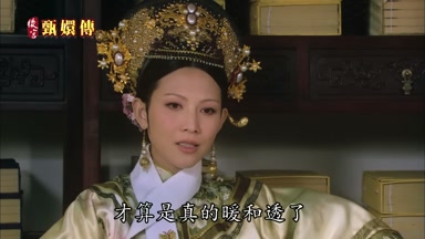 才算是真的暖和透了