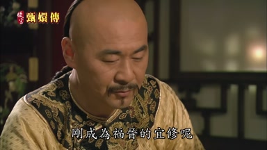 剛成為福晉的宜修呢