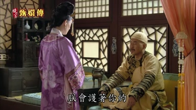 朕會護著你的