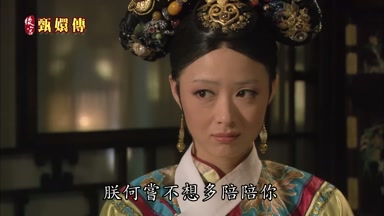 朕何嘗不想多陪陪你