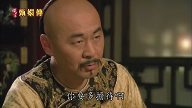 你要多擔待啊