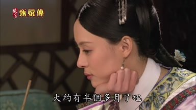 大約有半個多月了吧