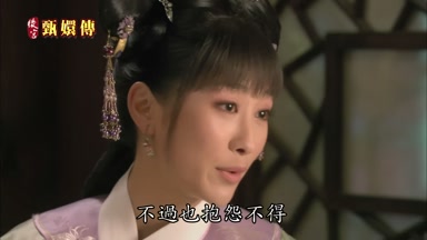 不過也抱怨不得
