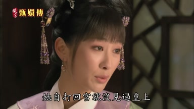 她自打回宮就沒見過皇上