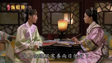 早上偶遇風寒養兩日便好了