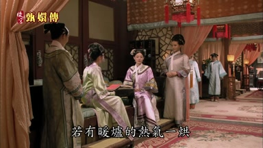 若有暖爐的熱氣一烘