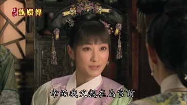幸而我父親在為官前