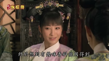 終於想到有幾味香料能用得到