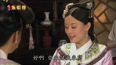 好啊你來說我來寫