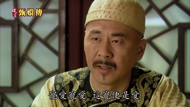 寵愛寵愛這寵便是愛