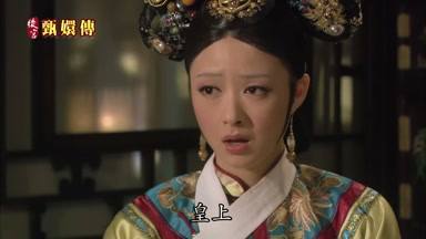 皇上
