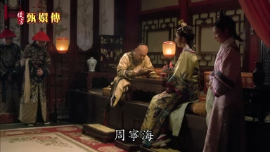 周寧海