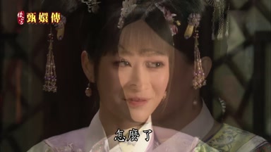 怎麼了