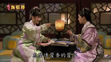 怎麼連藿香的藿字