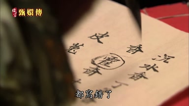 都寫借了