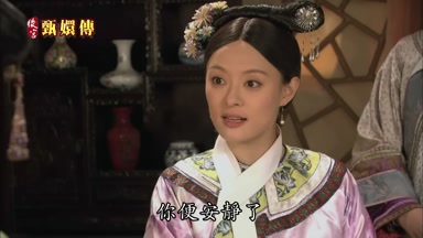 你便安靜了