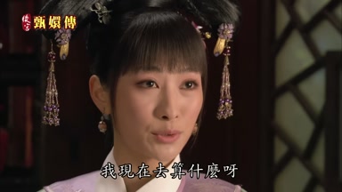 我現在去算什麼呀