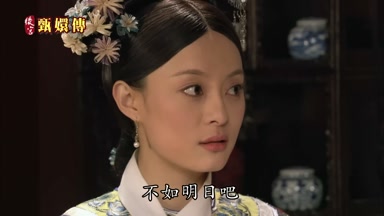不如明日吧