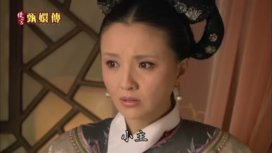 小主