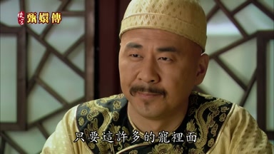 只要這許多的寵裏面