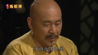 夜雨之景甚美