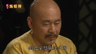 倒也安慰旅途之困