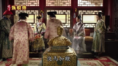 快馬加鞭