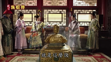 就是這麼快